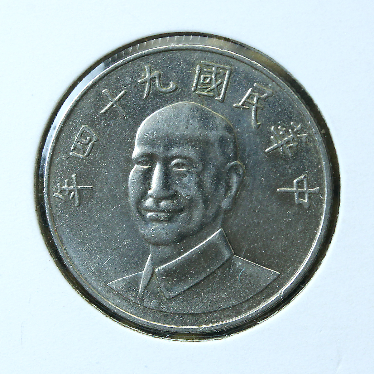 Epic Collage Currency Taiwanese Yuan epic-collage-currency-taiwanese-yuan