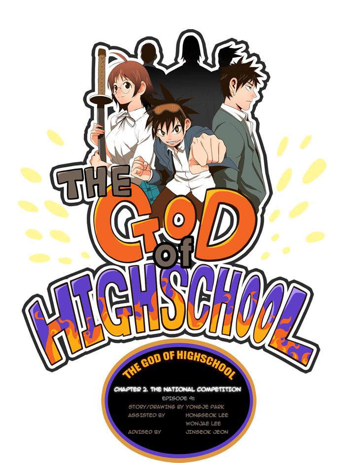 The God of High School Chapter 91 - HolyManga.net
