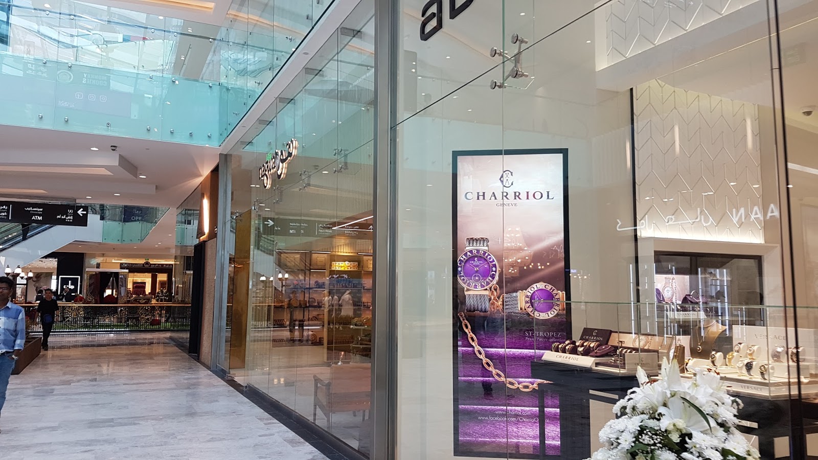 Life in Kuwait Blog Al Kout Mall 2018