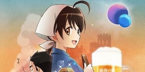 Isekai Izakaya: Koto Aitheria No Izakaya Nobu Episódio 23