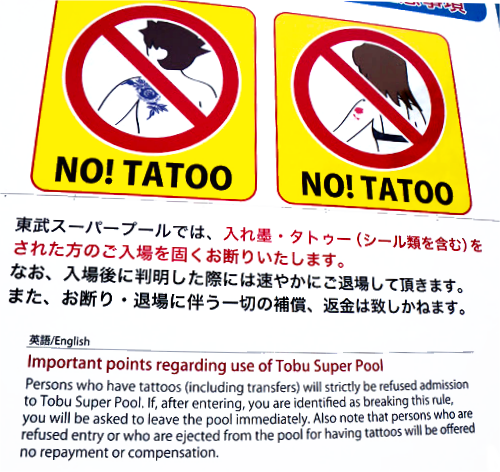 Tattoo An Art Or Stigma In Japan Books Chharming Tobu Tatoo
