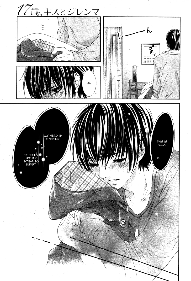 17 Sai Kiss To Dilemma Chapter 3 Mangahasu 17 Sai Kiss To Dilemma Chapter 3 Mangahasu