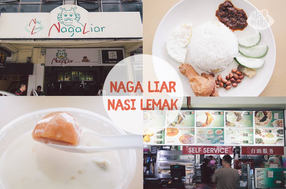 Food Hunting Trip in Miri City, List of Food to EAT! Miri Food Sharing