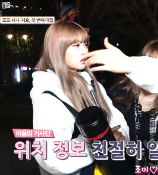 로스트타임 2화 모모 움짤 스페셜 들고 왔읍니다.gif | 인스티즈