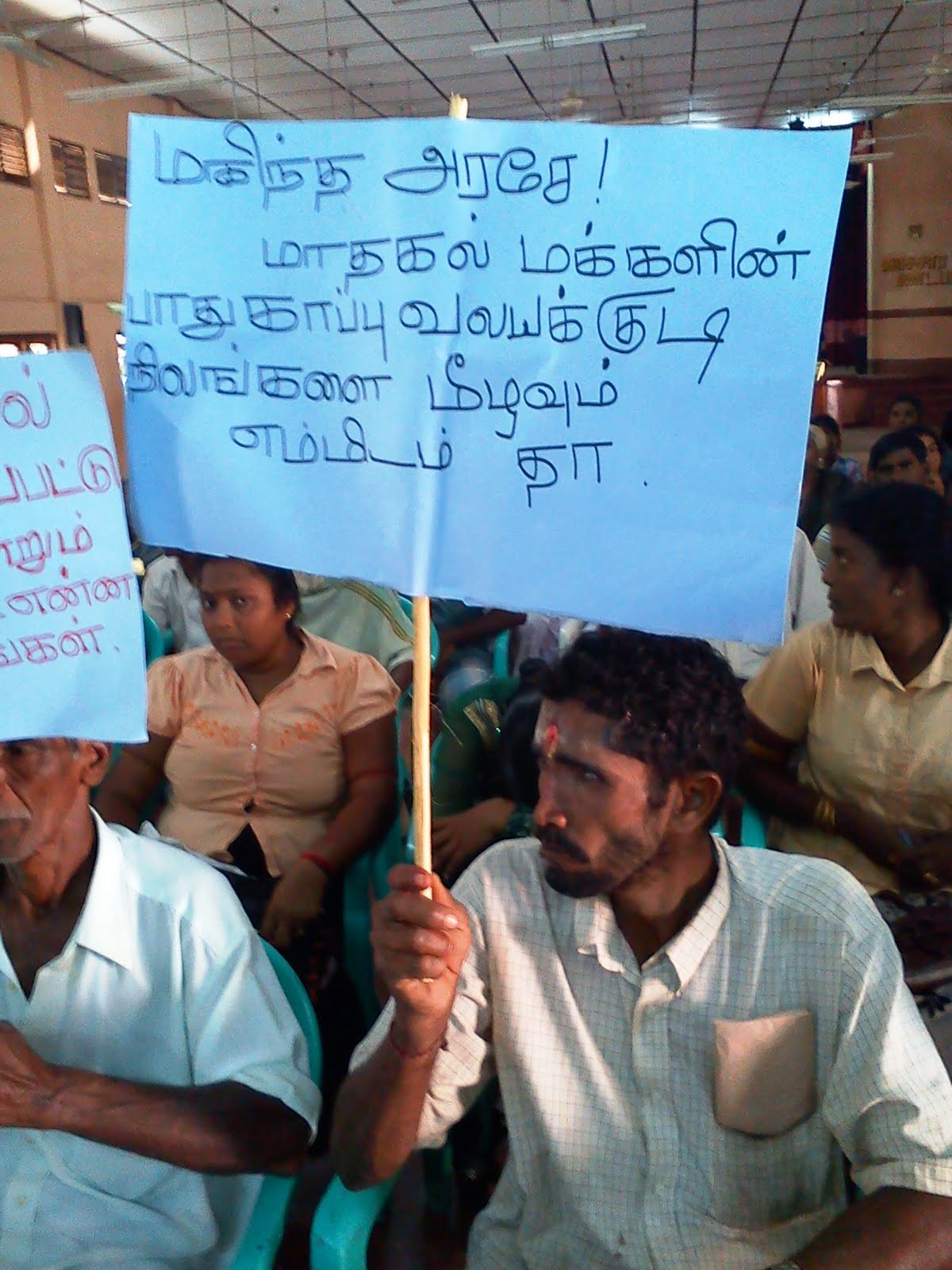 tamil people tamil people