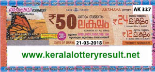 kerala lottery 21/3/2018, kerala lottery result 21.3.2018, kerala lottery results 21-03-2018, akshaya lottery AK 337 results 21-03-2018, akshaya lottery AK 337, live akshaya lottery AK-337, akshaya lottery, kerala lottery today result akshaya, akshaya lottery (AK-337) 21/03/2018, AK 337, AK 337, akshaya lottery AK337, akshaya lottery 21.3.2018, kerala lottery 21.3.2018, kerala lottery result 21-3-2018, kerala lottery result 21-3-2018, kerala lottery result akshaya, akshaya lottery result today, akshaya lottery AK 337, www.keralalotteryresult.net/2018/03/21 AK-337-live-akshaya-lottery-result-today-kerala-lottery-results, keralagovernment, result, gov.in, picture, image, images, pics, pictures kerala lottery, kl result, yesterday lottery results, lotteries results, keralalotteries, kerala lottery, keralalotteryresult, kerala lottery result, kerala lottery result live, kerala lottery today, kerala lottery result today, kerala lottery results today, today kerala lottery result, akshaya lottery results, kerala lottery result today akshaya, akshaya lottery result, kerala lottery result akshaya today, kerala lottery akshaya today result, akshaya kerala lottery result, today akshaya lottery result, akshaya lottery today result, akshaya lottery results today, today kerala lottery result akshaya, kerala lottery results today akshaya, akshaya lottery today, today lottery result akshaya, akshaya lottery result today, kerala lottery result live, kerala lottery bumper result, kerala lottery result yesterday, kerala lottery result today, kerala online lottery results, kerala lottery draw, kerala lottery results, kerala state lottery today, kerala lottare, kerala lottery result, lottery today, kerala lottery today draw result, kerala lottery online purchase, kerala lottery online buy, buy kerala lottery online