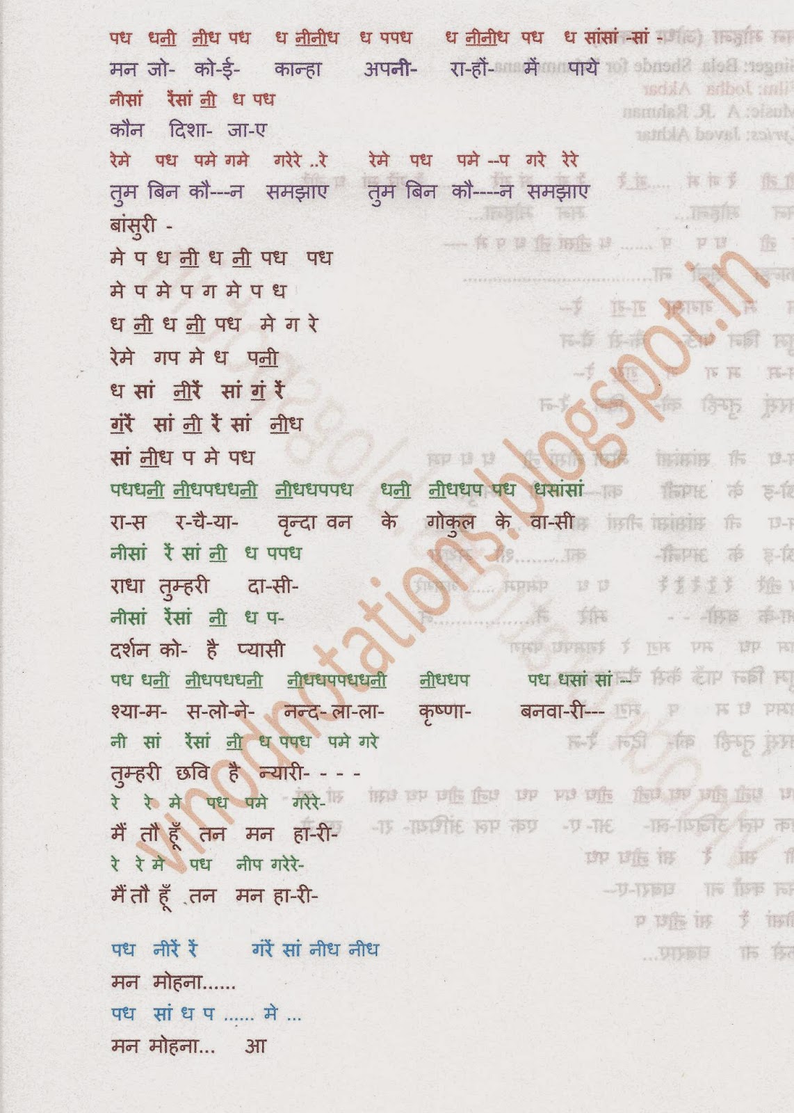 manmohana jodha akbar song with lyrics
