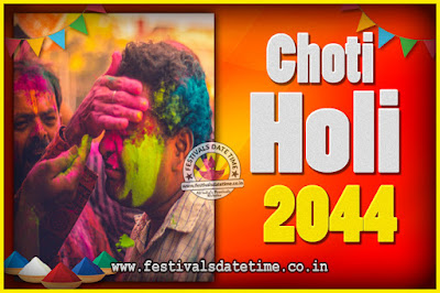 2044 Choti Holi Puja Date & Time, 2044 Choti Holi Calendar