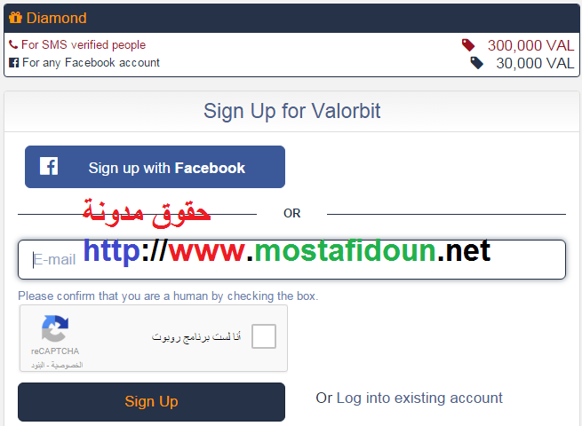 جديدة 2016 عملة Valorbit منافسة