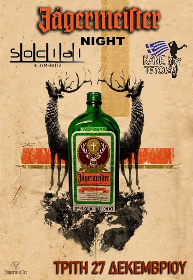 Ηγουμενίτσα Jagermeister party την Τρίτη στο Social All Day Cafe