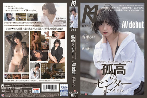 Chinese-sub_KMHRS-019_cover