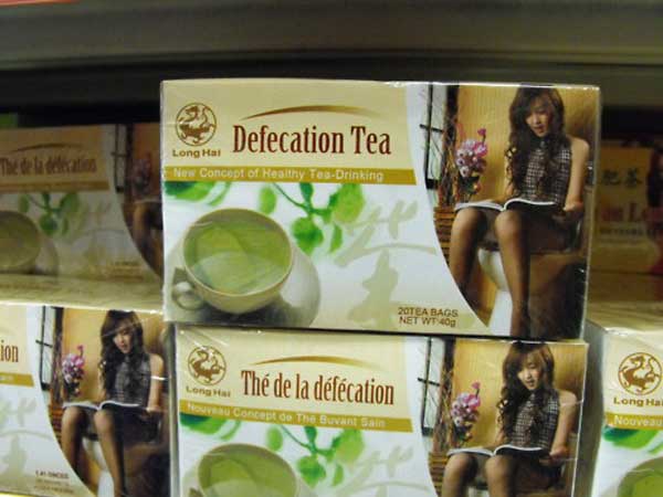 Defecation%2BTea.jpg