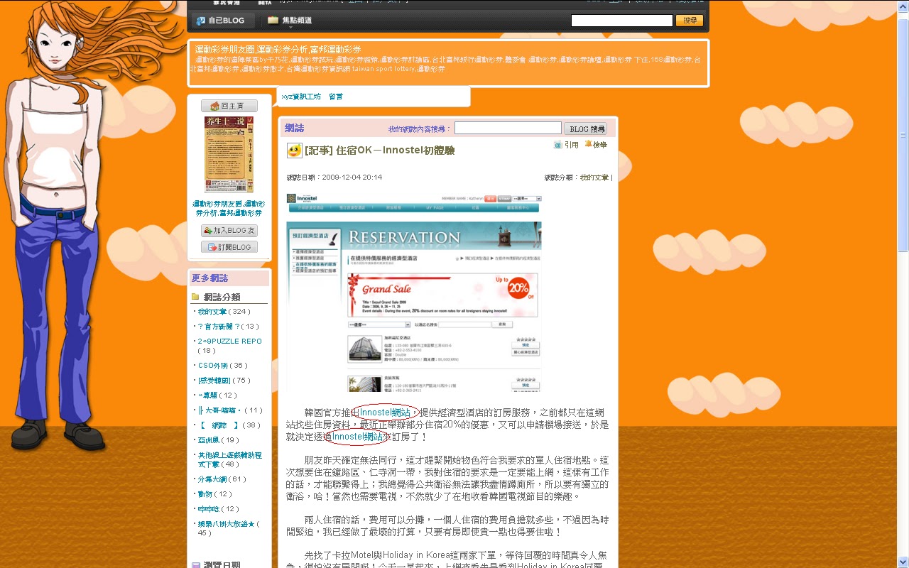 Viral Marketing Successful Example of Using Viral Marketing with  Links