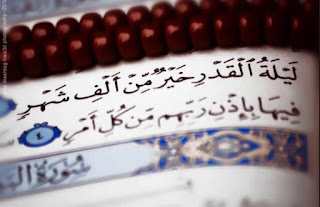 صور ليلة القدر Lailat-AlQadr HD اجمل الصور عن ليلة القدر