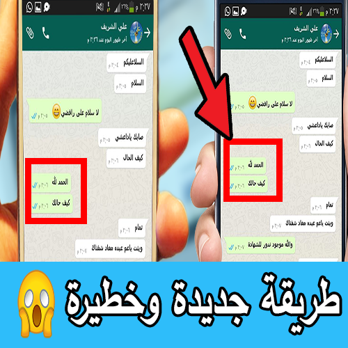 طريقة مشاهدة على واتس اب من رقم الهاتف Whatsapp Youtube