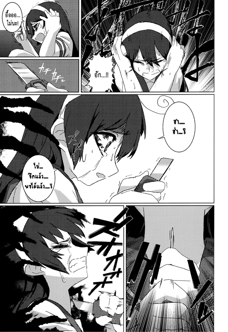 Kantai Collection (Kancolle) - FIEND (Doujinshi) - หน้า 44