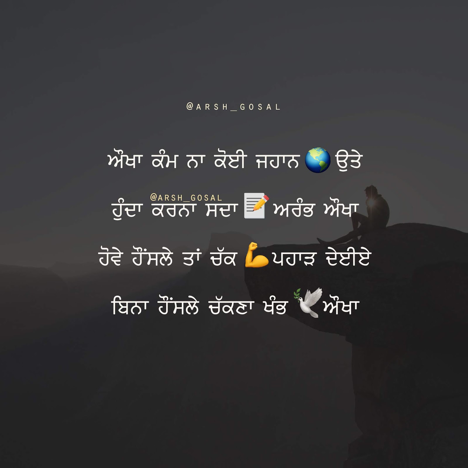 punjabi love wallpapers free
