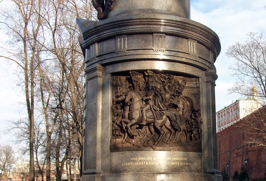 Памятник александру первому