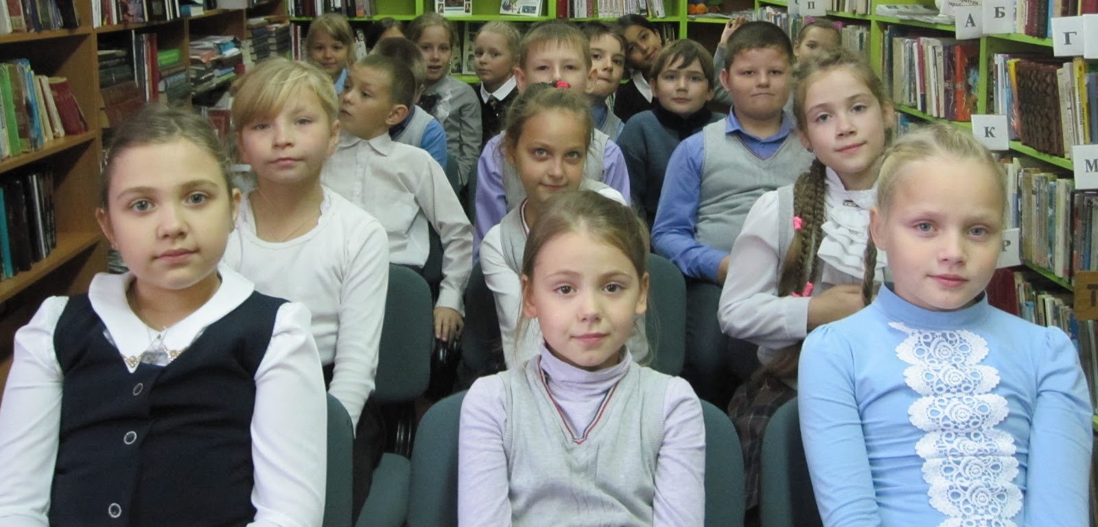 заходер на задней парте