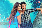Mama O Chandamama movie wallpapers-thumbnail-cover