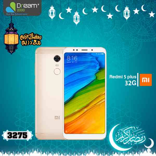 عروض دريم 2000 للموبايلات شاومى Xiaomi من 15 مايو 2018