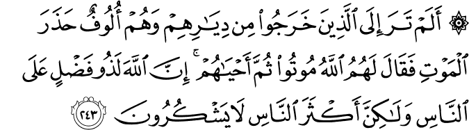 Surat Al-Baqarah Ayat 243