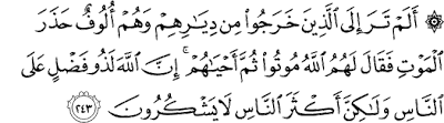 Surat Al-Baqarah Ayat 243