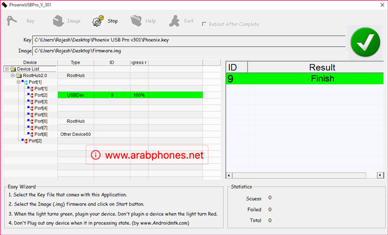 تحميل أداة PhoneixUSBPro - تفليش التابلت الصيني 