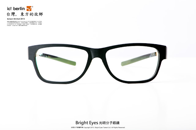 ic!berlin眼鏡新登場.回歸初心鐫刻經典-光明分子.眼鏡