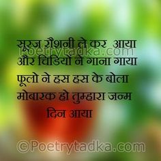 good morning messages in hindi