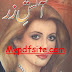 Atish e Zar By Mirza Amjad Baig