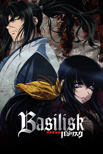 Basilisk