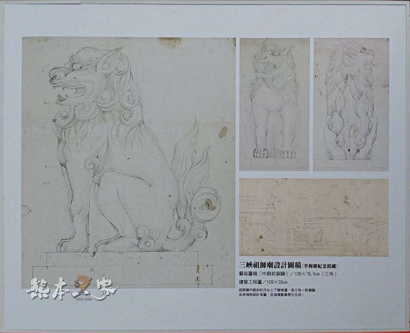 三峽梅樹月|臺北大學展區|李梅樹x李乾朗手繪廟宇古蹟建築圖展