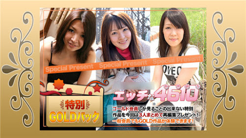 H4610_ki200606_cover