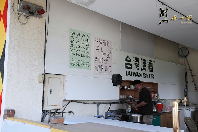 花蓮觀光酒廠|世界最大金箔牆|花蓮觀光工廠|花蓮景點