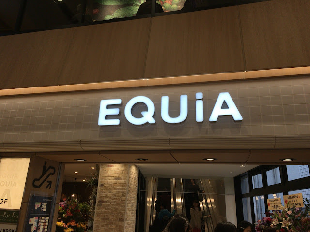 EQUiA