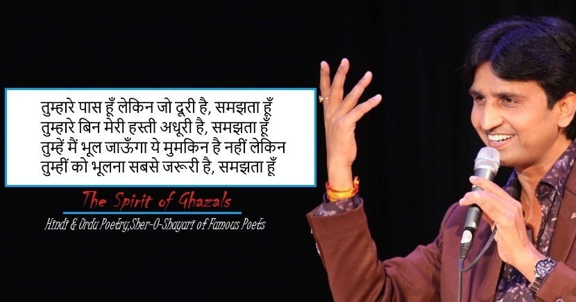 Top and Best Collection of Dr.Kumar Vishwas Shayari,Poetry &