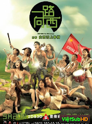 Nhất Lộ Hướng Tây