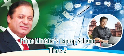 Prime Minister's Laptop Scheme Phase-2