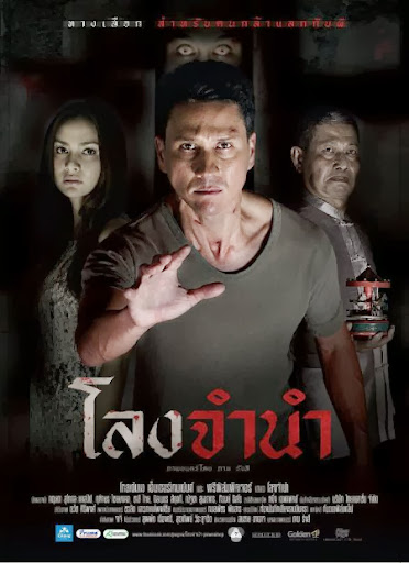 Tiệm Cầm Đồ Ma - Pawn Shop Tiệm Cầm Đồ Ma