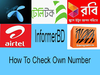 How to get gp number, How to find gp number, How to check gp number, How to get own gp number, How to get my gp number, How to get robi number, How to find robi number, How to check robi number, How to get own robi number, How to get my robi number, How to get teletalk number, How to find teletalk number, How to check teletalk number, How to get own teletalk number, How to get my teletalk number, How to get banglaling number, How to find banglaling number, How to check banglaling number, How to get own banglaling number, How to get my banglaling number, How to get airtel number, How to find airtel number, How to check airtel number, How to get own airtel number, How to get my airtel number,
