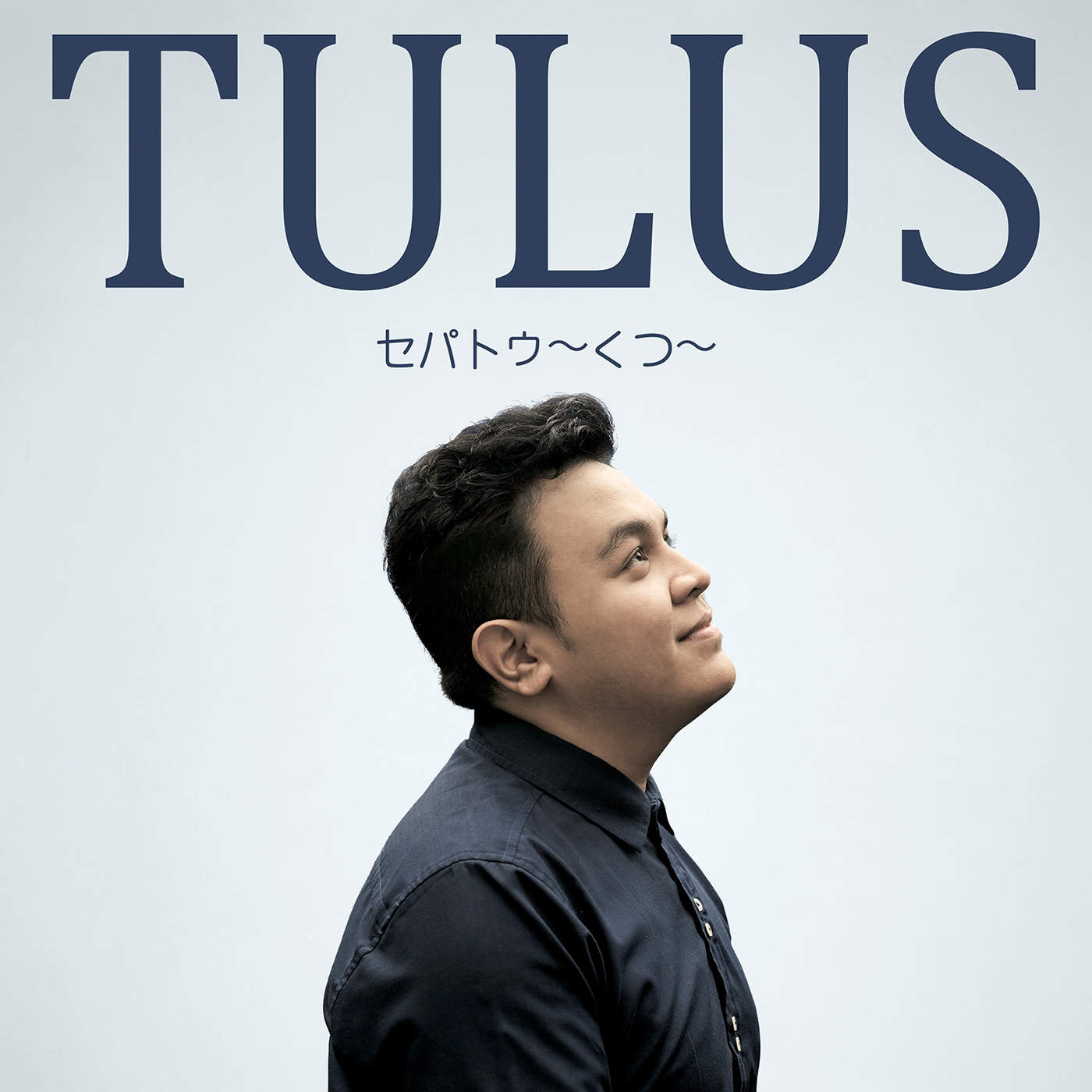 Tulus Teman Hidup Chord And Lyric Guitar Chords Today