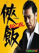 Đại Ca Đầu Bếp