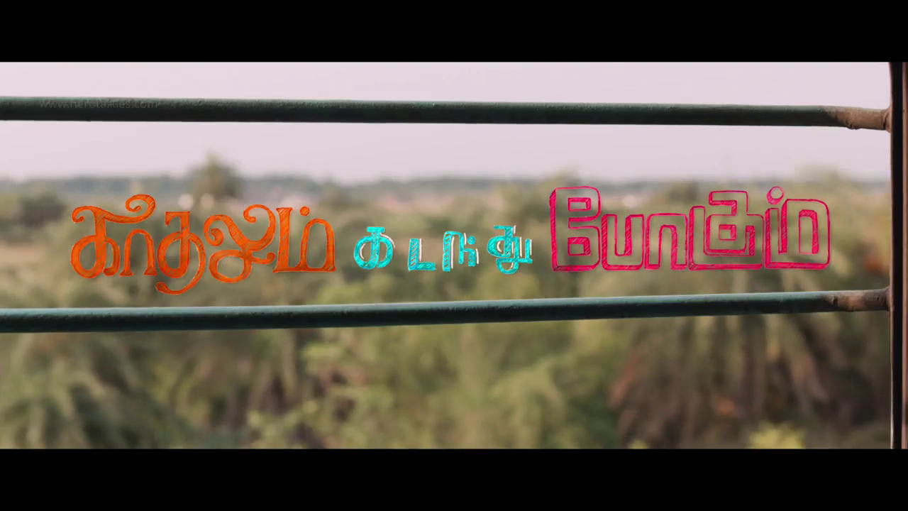 Tamil