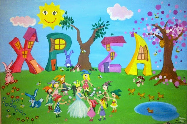 Χρήστος, Χριστίνα, Χρύσα, Χρυσαυγή, Χρυσούλα, Σήλια, Βηθλεέμ