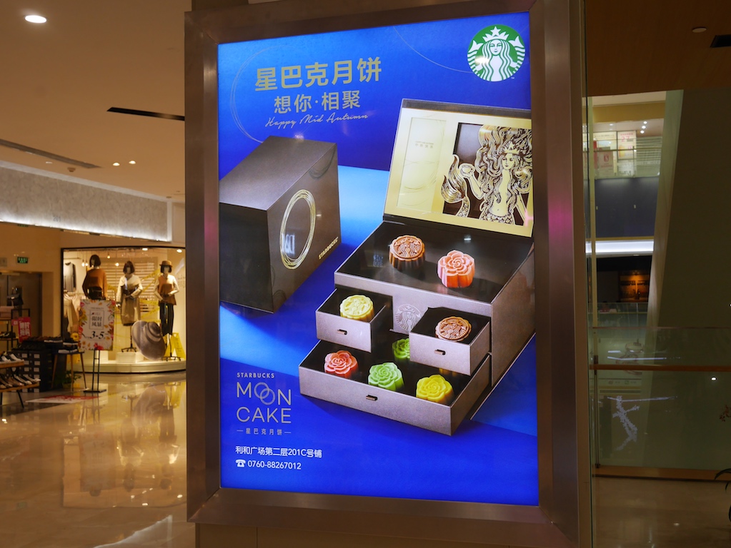 Isidor S Fugue Starbucks