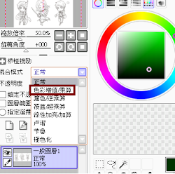 「影音繪圖」畫漫畫CG必備 Easy Paint Tool SAI V1 0 2d 繁中化綠色版 繪圖軟體 繁中免安裝