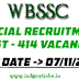WBSSC Recruitment 2014 Online Application - 414 Vacancies