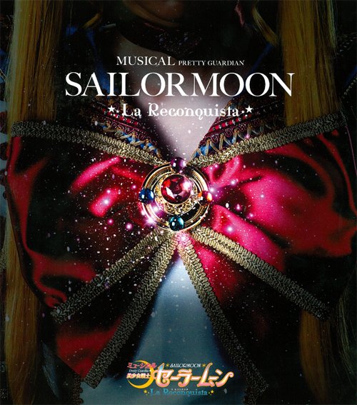 Sailor Moon: La Reconquista, sigue la fiebre por las Sailors