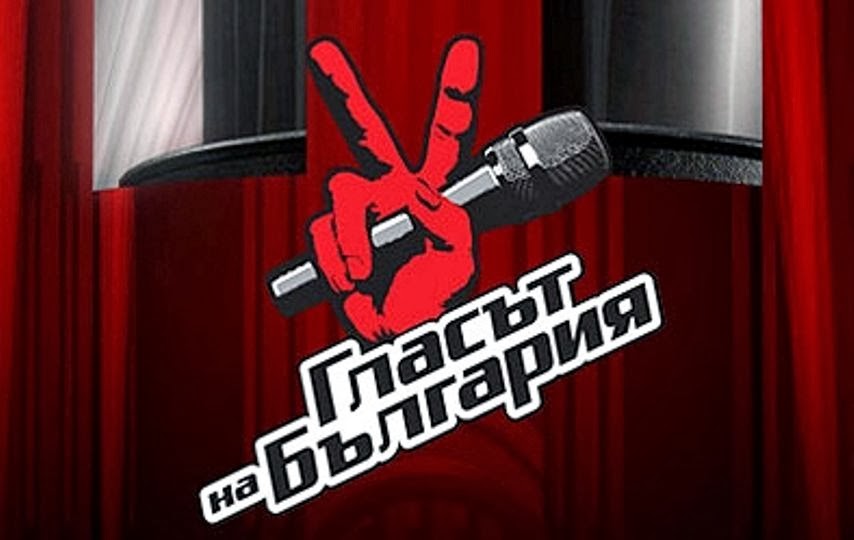 Гласът на България